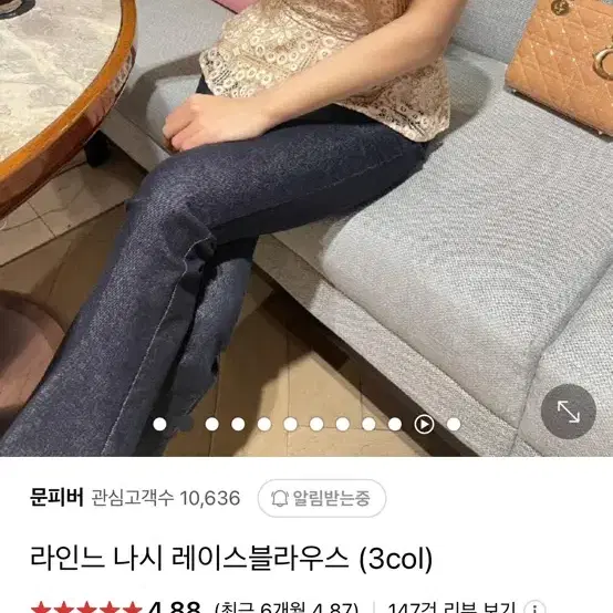 문피버 레이스 나시