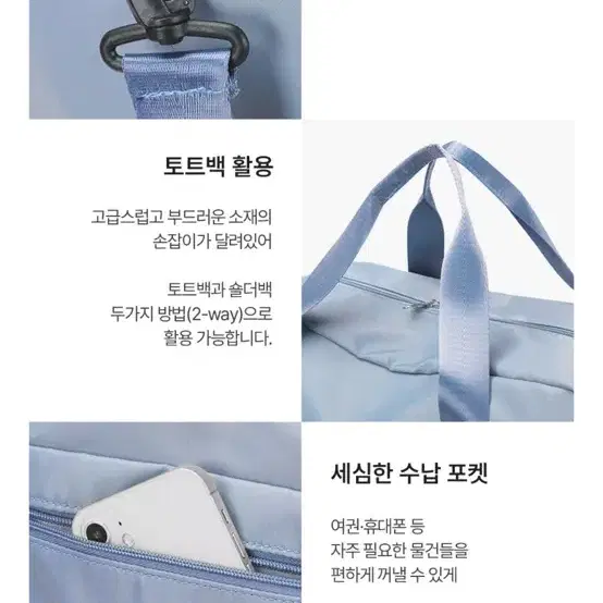 레치 여행용 보스턴백 더플백 캐리어 보조 가방(새제품)