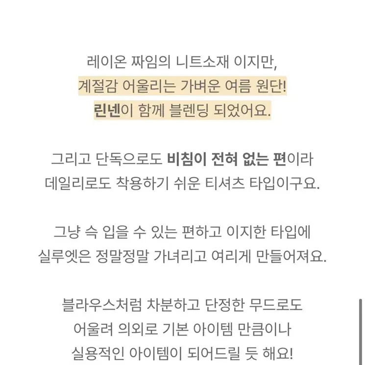 캡소매 하프넥 반목 니트 그레이/화이트