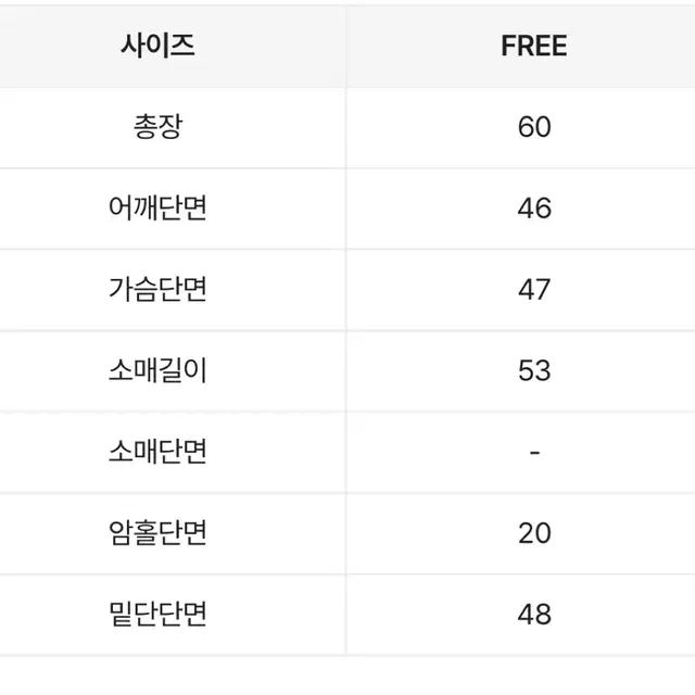 에이블리 Y2k 오프숄더 여름 니트