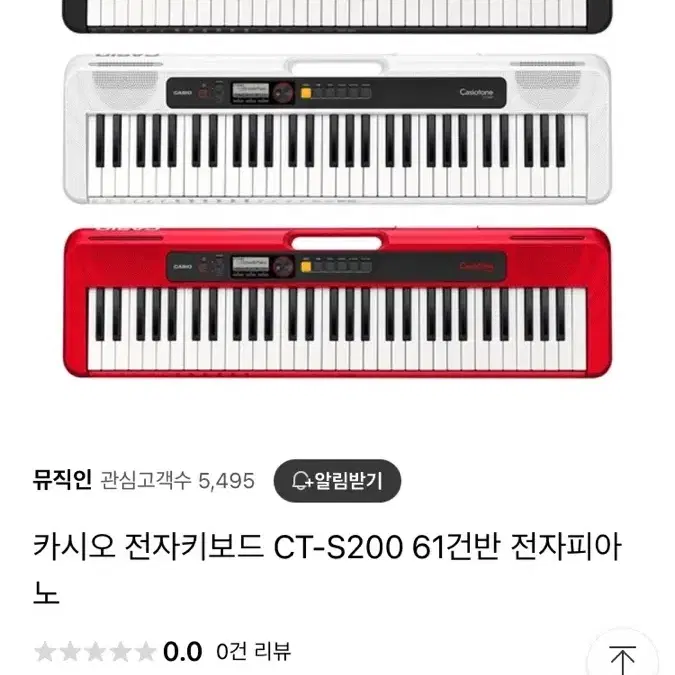 카시오 피아노 cts200