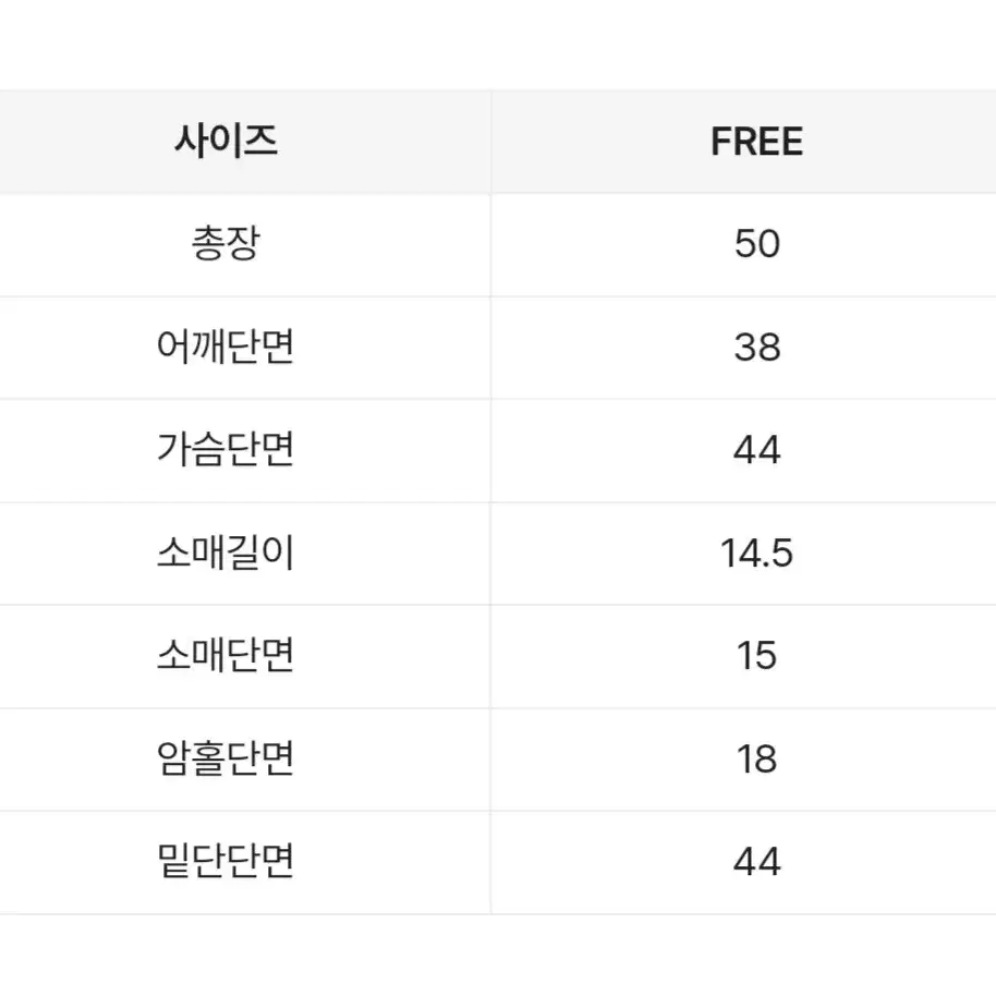 오영 페이크 러브 반팔 티