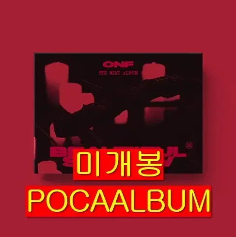 온앤오프 Beautiful Shadow [POCAALBUM] (미개봉)