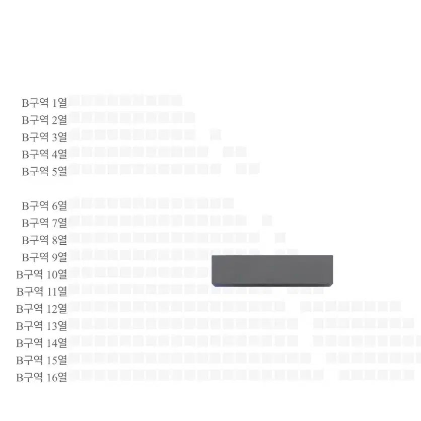 (에눌가능) 앤팀 콘서트 첫콘 티켓 양도