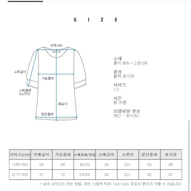 블루팝스 지그재그 웨이브 셔링 블라우스 휴양지 여행룩