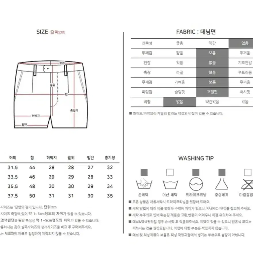 3부 롤업 데님 청 반바지 팬츠