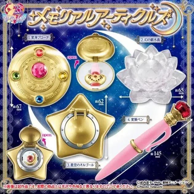 New: All 4 Sailor Moon Memorial Articles Gacha