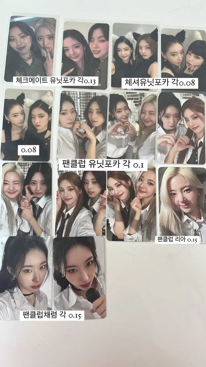 0.1 itzy unit photocard per unit regardless of price