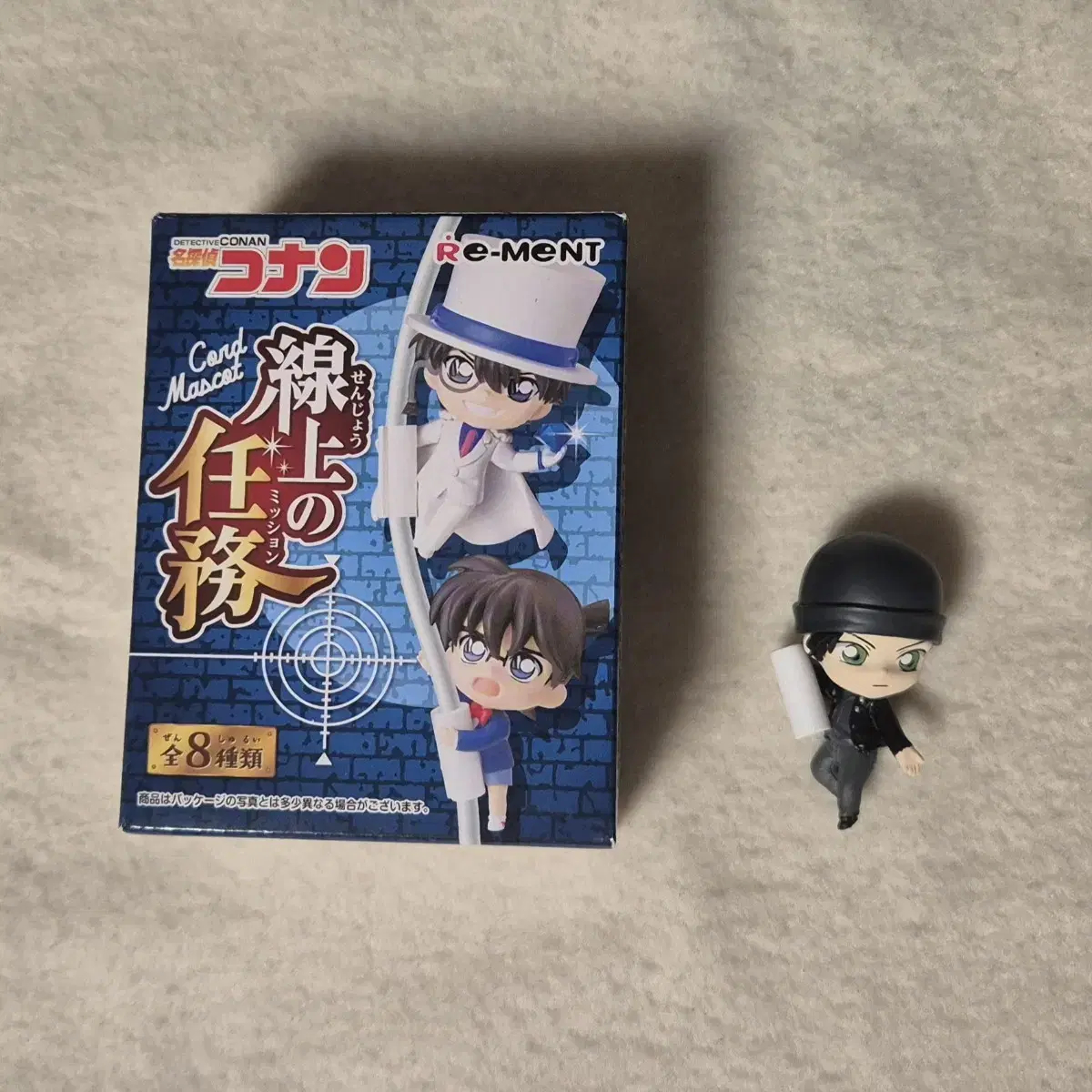 Detective Conan Akai Shuichi Rement Code Sells