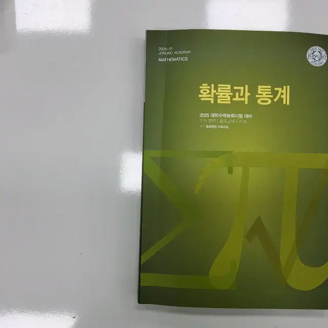 국어,수학 문제지 팝니다