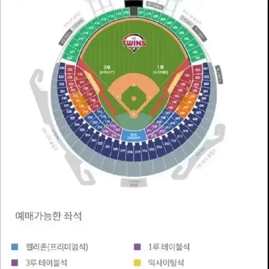 기아타이거즈  엘지 야구