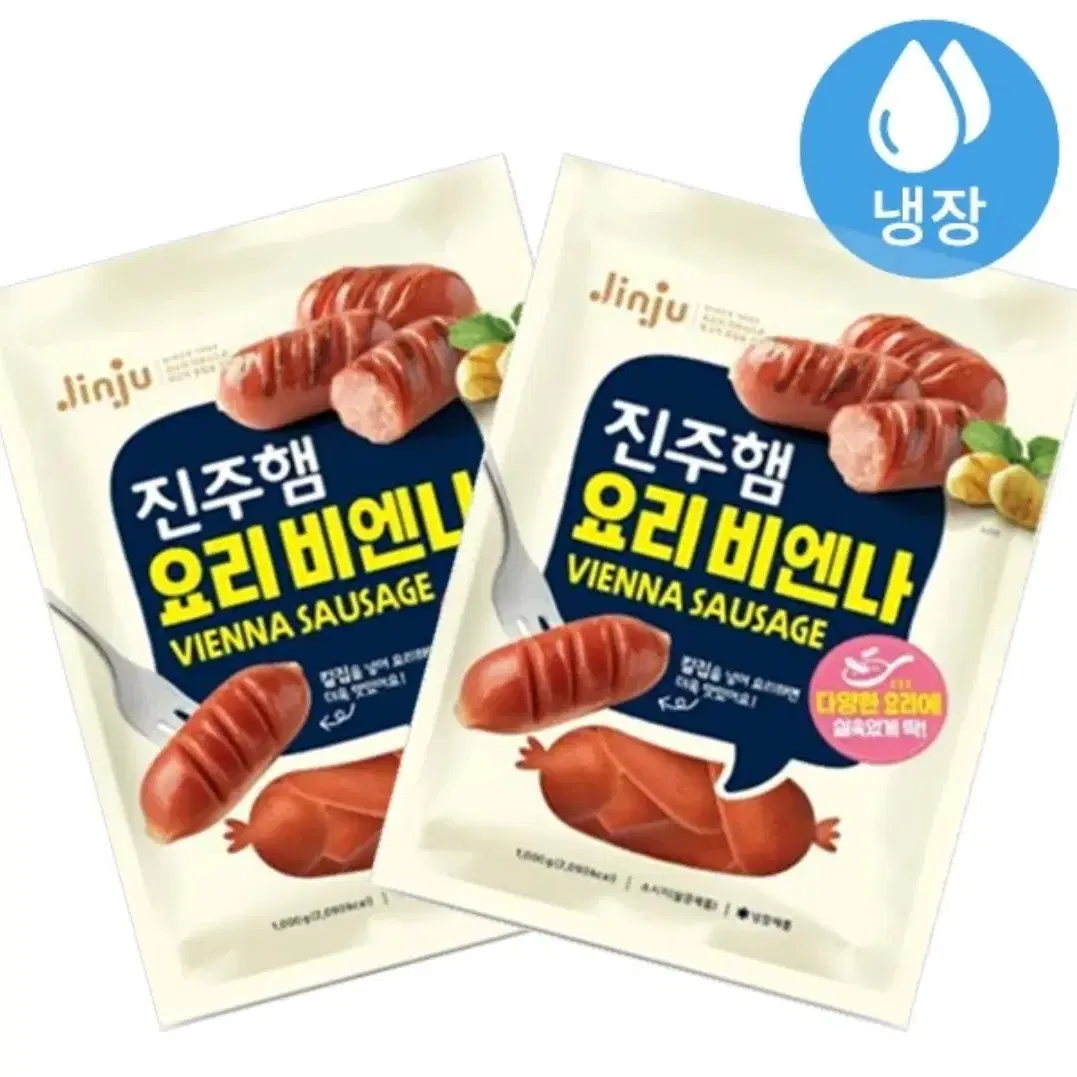 진주햄 요리비엔나 1KG 2개