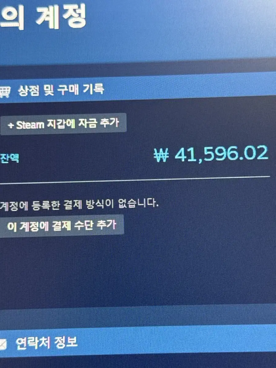 스팀 월렛 4만원 판매