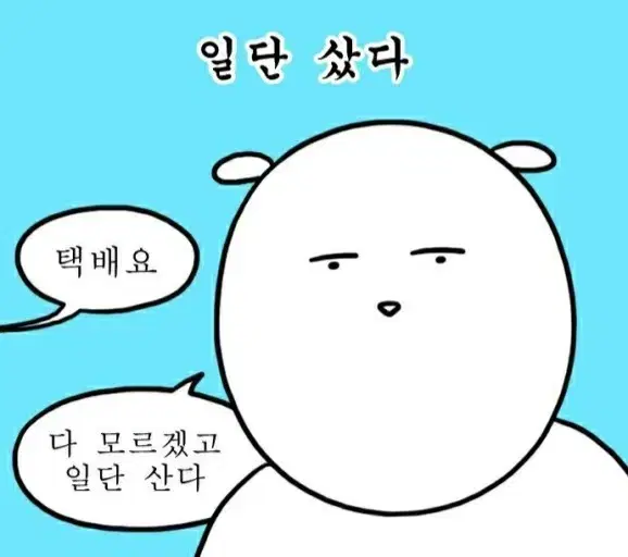 플레이브 여섯번째 여름 성휘예고 뱃지 원가 양도