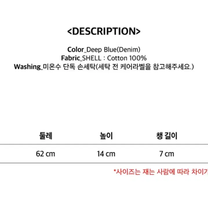 인스턴트펑크 모자 인 마티니 볼캡 딥블루 데님모자