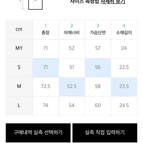 인사일런스 수피마 코튼 프리미엄 티셔츠 블랙 M