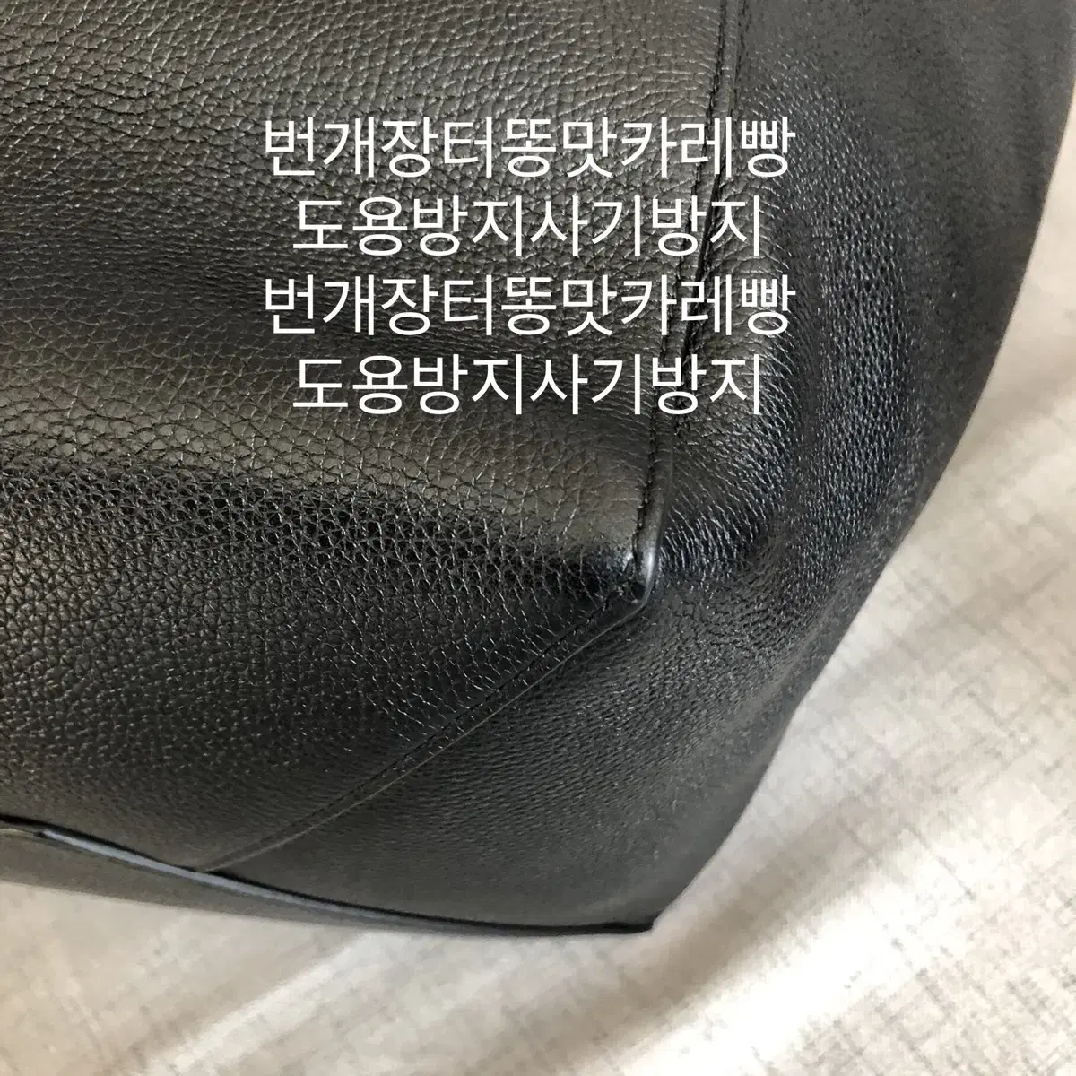 셀린느 카바스 팬텀 셀린느 가방 올드 셀린