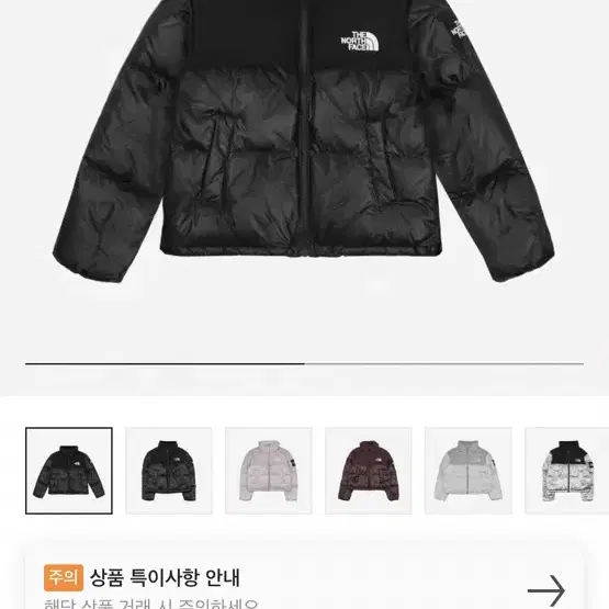 (W) The North Face White Label Novelty N