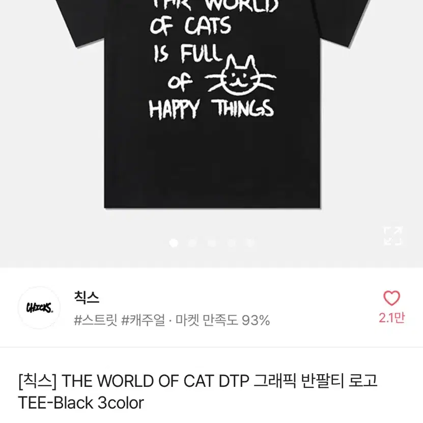 칙스 THE WORLD OF CAT DTP 그래픽 반팔티 s