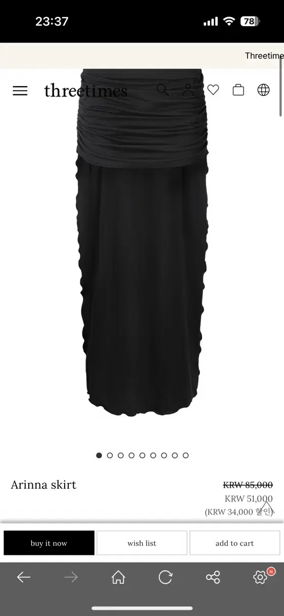 Arina skirt (black/s)