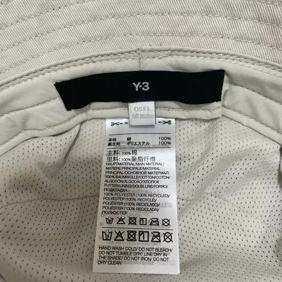 Y-3 요지야마모토 버킷햇 팝니다