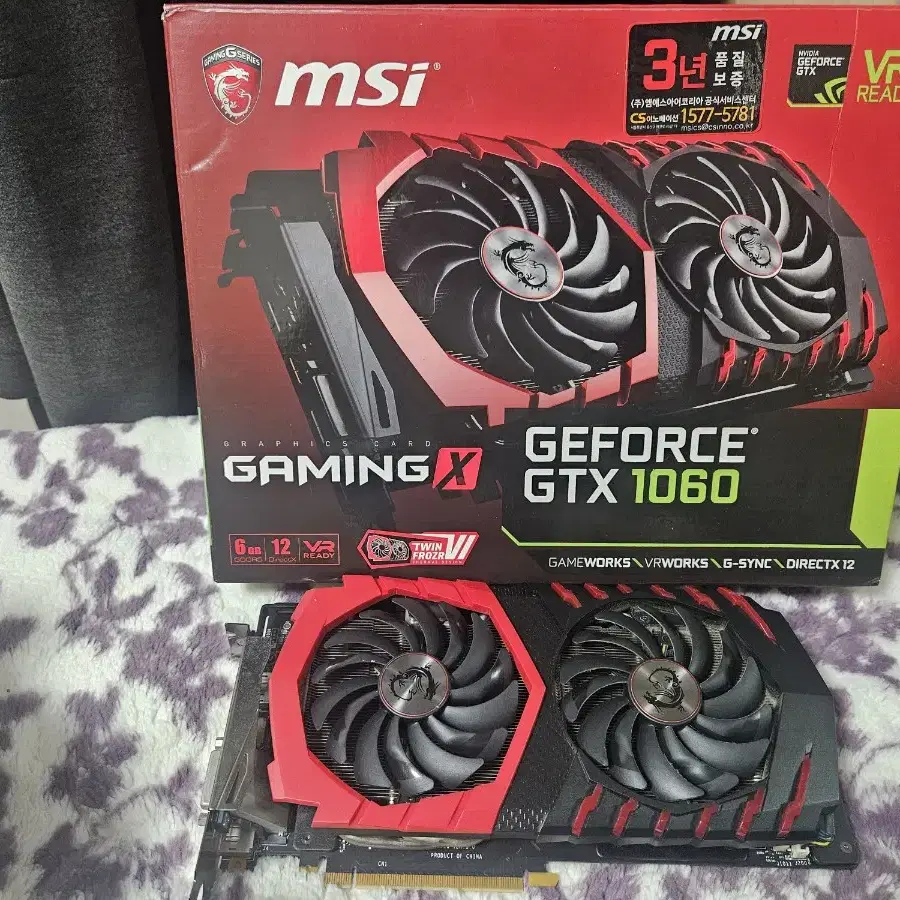 풀박스 MSI 1060 3GB