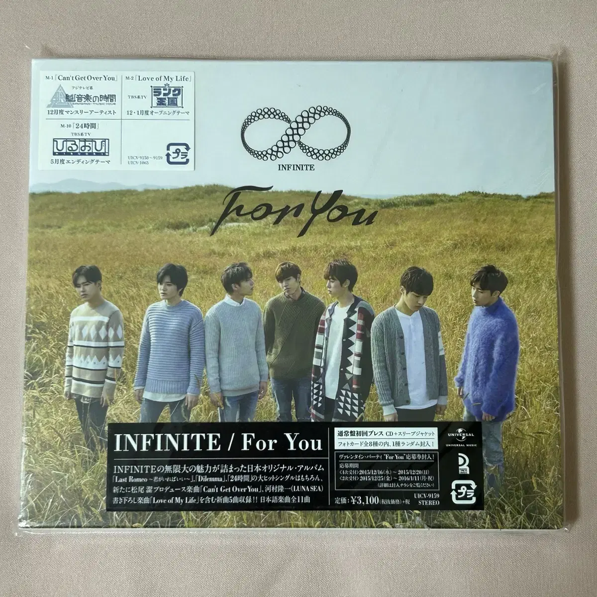 Unsealed infinite For You Normal Vahn Second Pressing