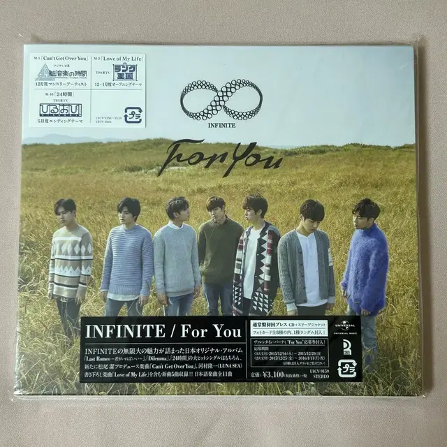 미개봉 인피니트 For You 통상반초회프레스