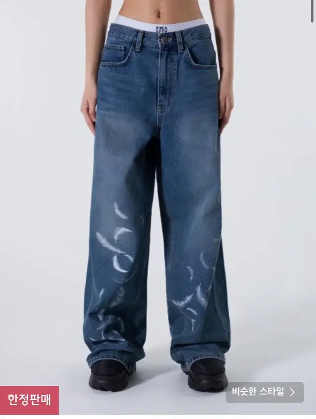 Leey FEATHER WIDE DENIM PANTS BLUE 1사이즈