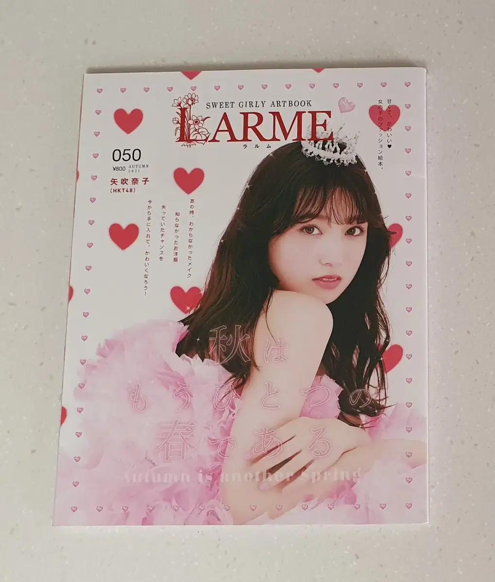 (Tappo) IZ*ONE Yabukinako Goods