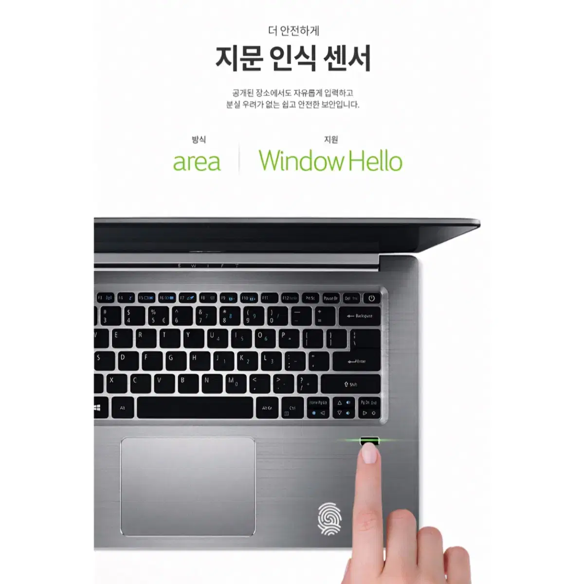 에이서 스위프트 3 노트북 (Acer Swift 3)