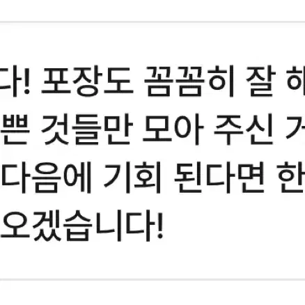 후기!!!!! 읽어주세용