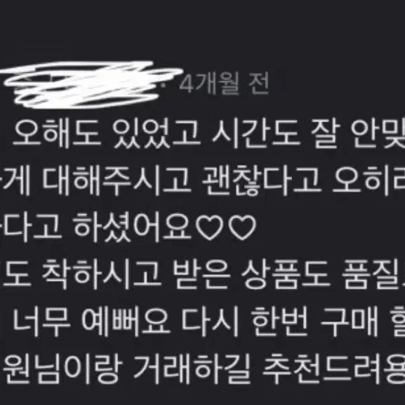 후기 모음