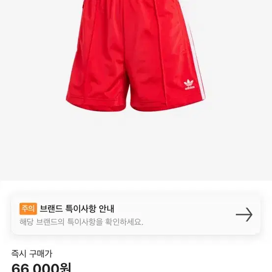 Size M)새상품 아디아스 파이어버드 여성 반바지 레드