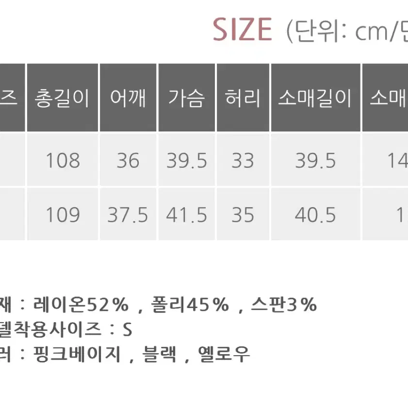 베니토 라비아 랩 퍼프 미디 원피스 여름 하객룩 격식룩