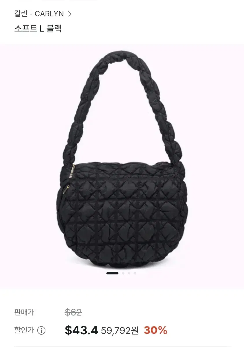 Carlin Softback Black L