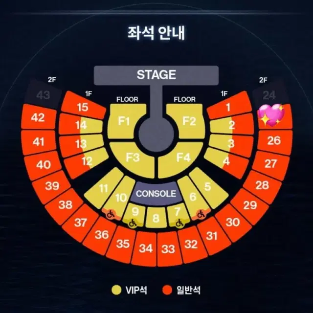 제로베이스원 투어 콘서트 중콘 25구역 1열 원가 양도