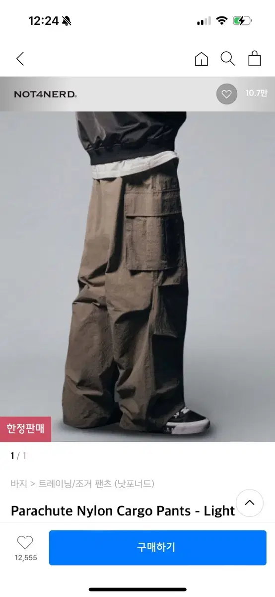 낫포너드 Parachute Nylon Cargo Pants - Light