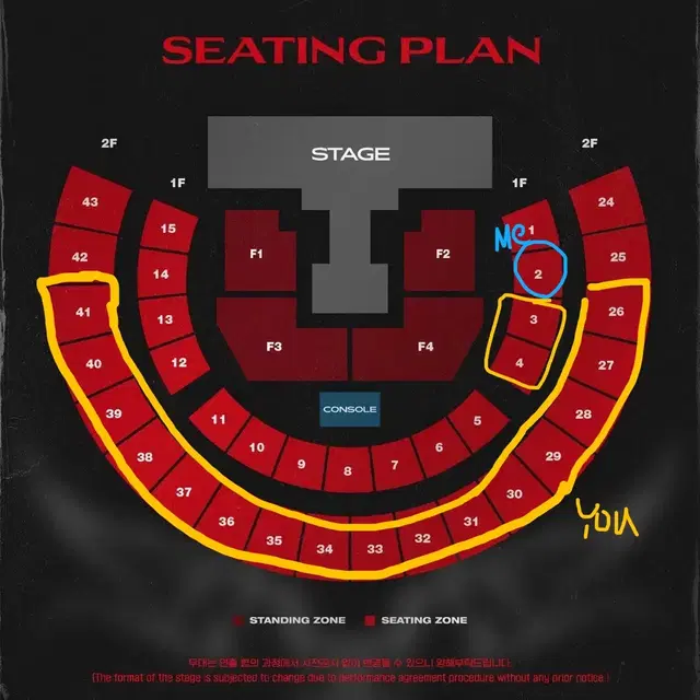 스키즈 월드투어 콘서트 25일 자리교환