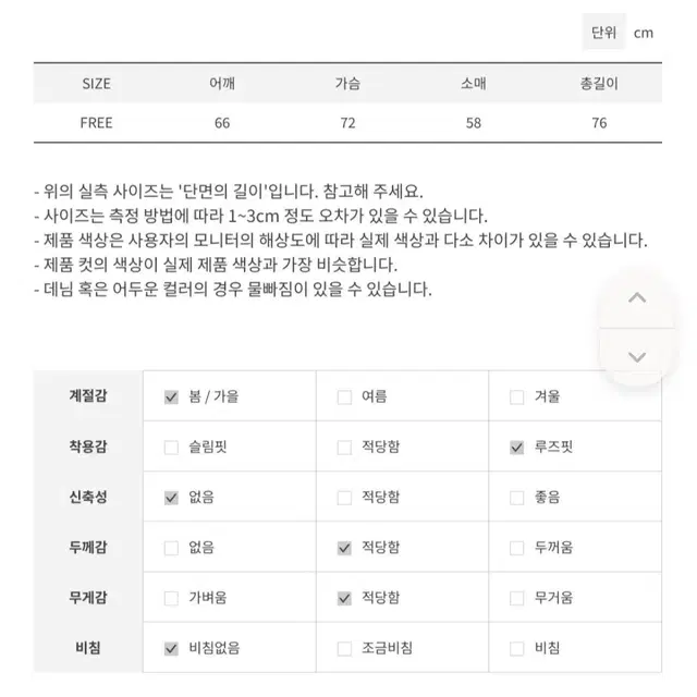 커셀 체크 후드 셔츠 자켓