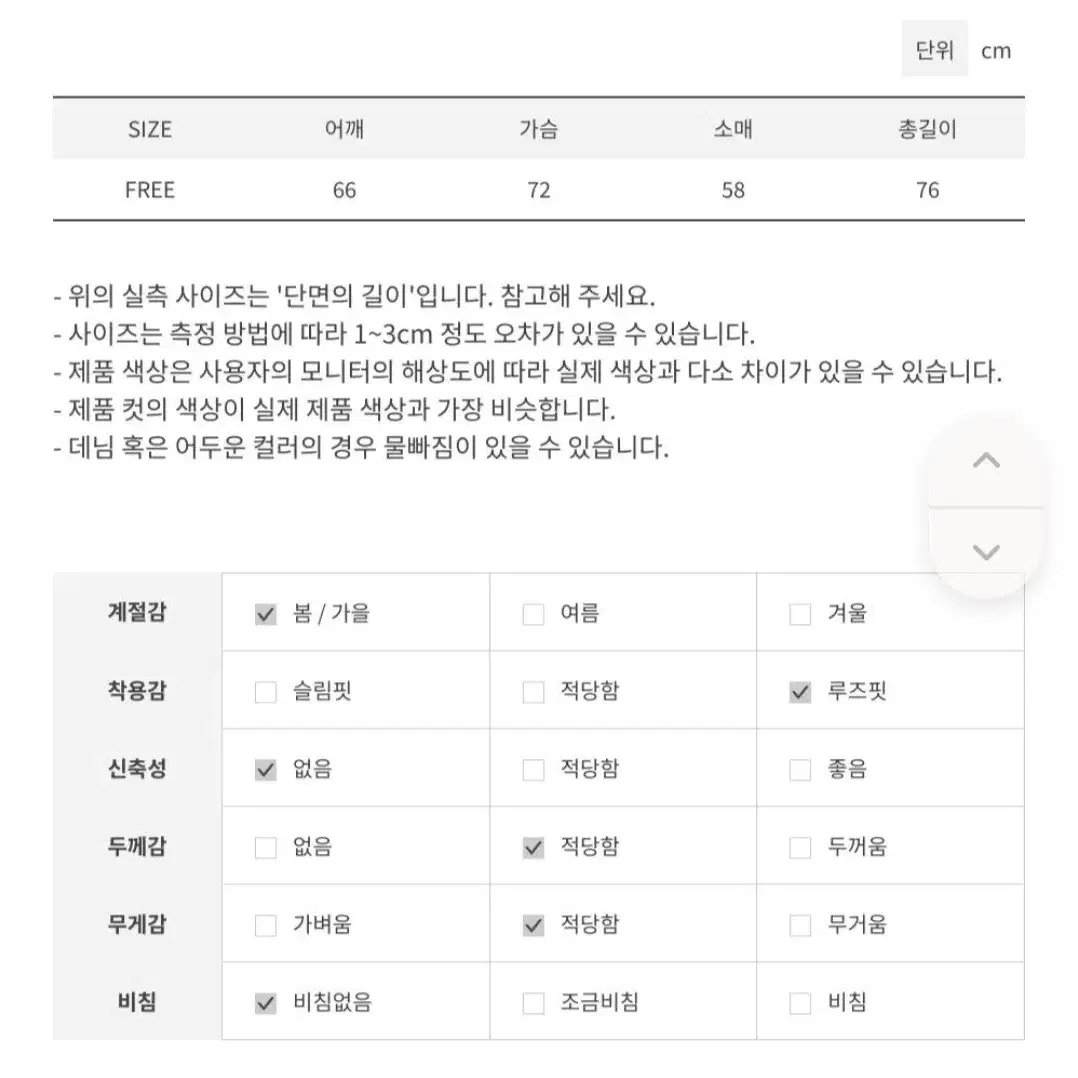 커셀 체크 후드 셔츠 자켓