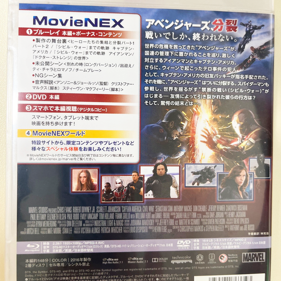 (일판 중고) 캡틴아메리카 시빌워 MovieNEX 블루레이+DVD