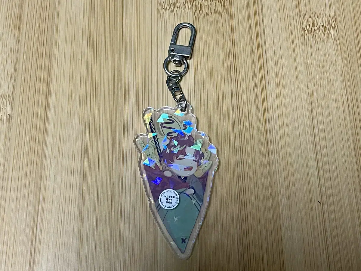 Return of the Blossoming Blade Tang Bo Keyring