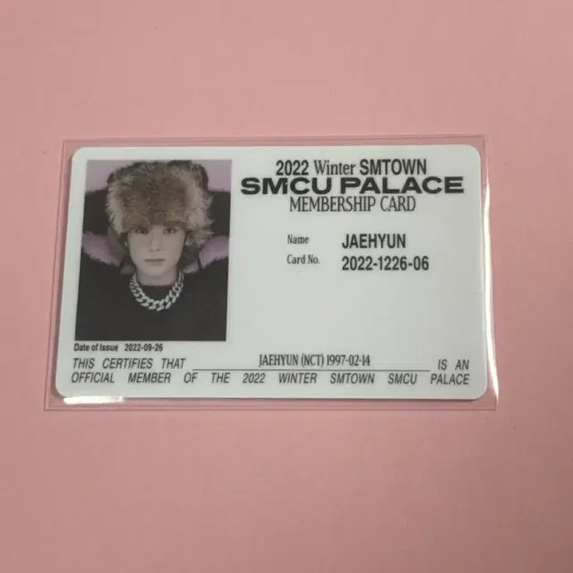 Smcu palace 재현 멤버쉽카드 2022