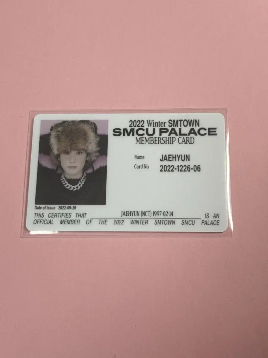 Smcu palace 재현 멤버쉽카드 2022