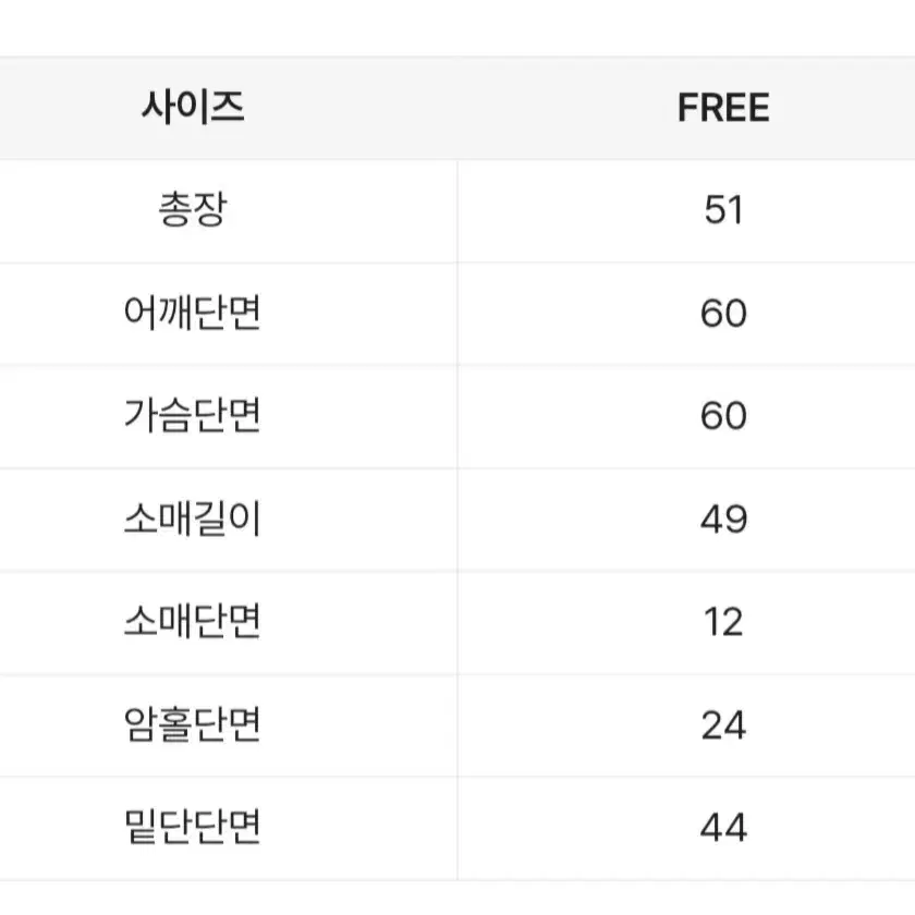 [ 어디든 잘어울리는 니트 판매합니다 ]