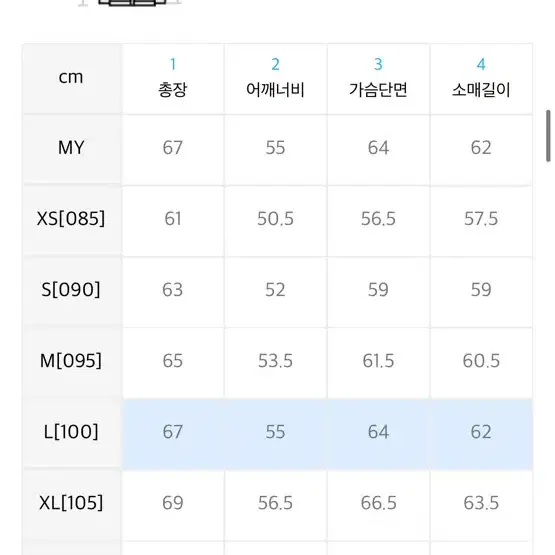 스파오 패딩