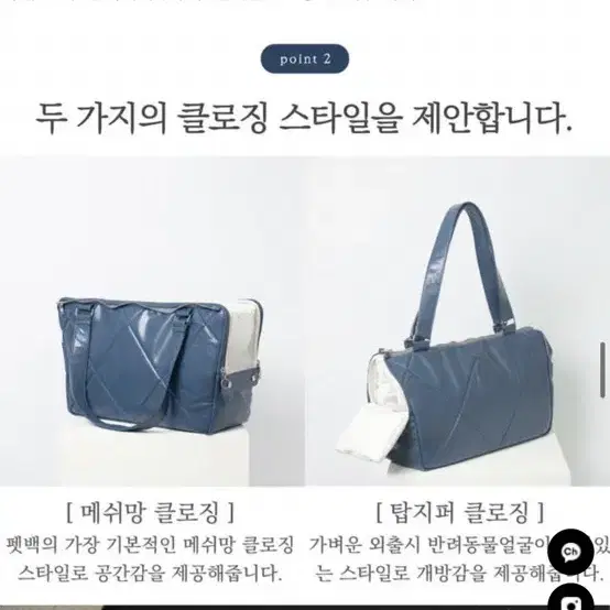 아투스모멍트 라멜 화이트 La mer Petbag - Off White