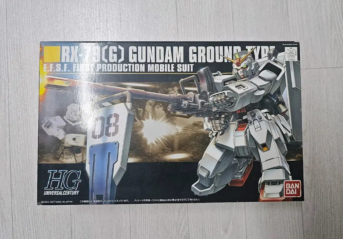 HG 육전형건담 (구판) / hguc 육전형 건담 건프라 건담 08소대