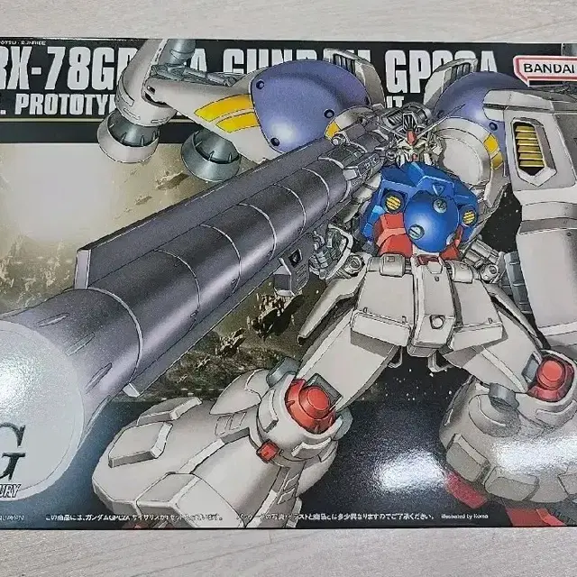 HG gp02 사이살리스 건담 / hguc gp02 사이살리스 건담 ㅣ